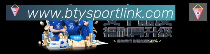 体育直播服务